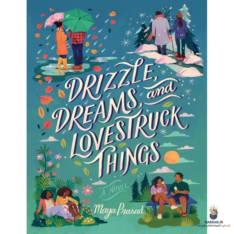 کتاب Drizzle Dreams and Lovestruck Things (رؤیاهای نمناک و چیزهای عاشقانه) نسخه انگلیسی PDF | مایا پراساد