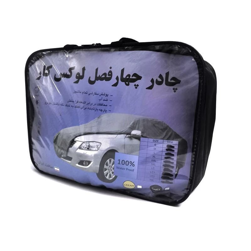 چادر خودرو لوکس کار مدل ضدآب مناسب برای پراید 111 — تصویر ۲