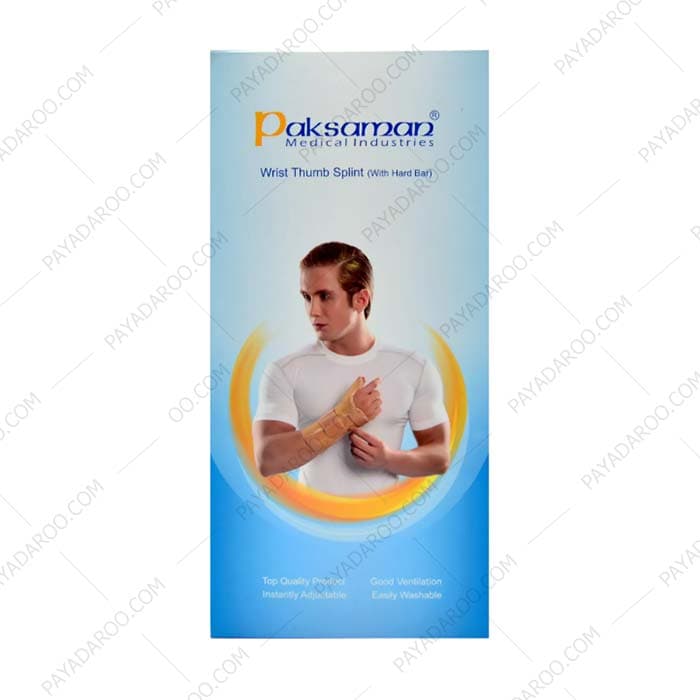مچ شست بند نئوپرنی آتل دار پاک سمن (دست راست و چپ)