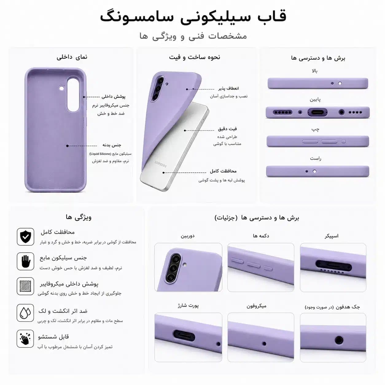 کاور شارک قاب مدل سیلیکونی پاک کنی مناسب برای گوشی موبایل سامسونگ Galaxy S21 FE — تصویر ۴