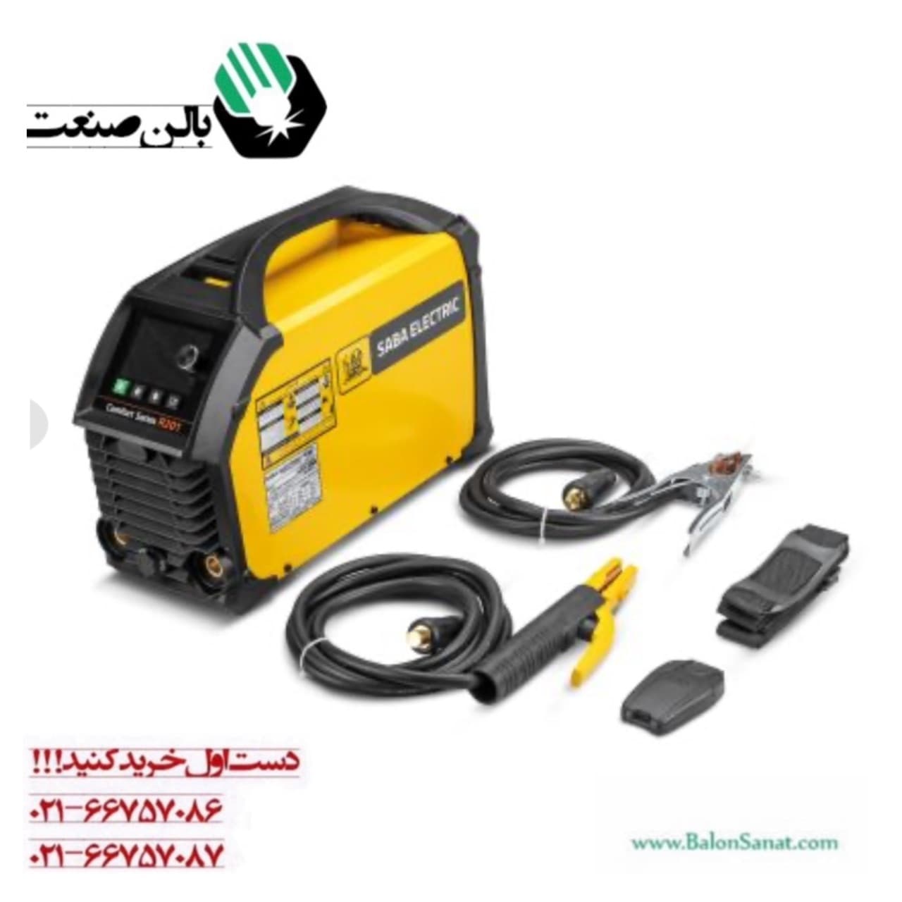 دستگاه جوش COMFORT SERIES R201 صبا الکتریک — تصویر ۲