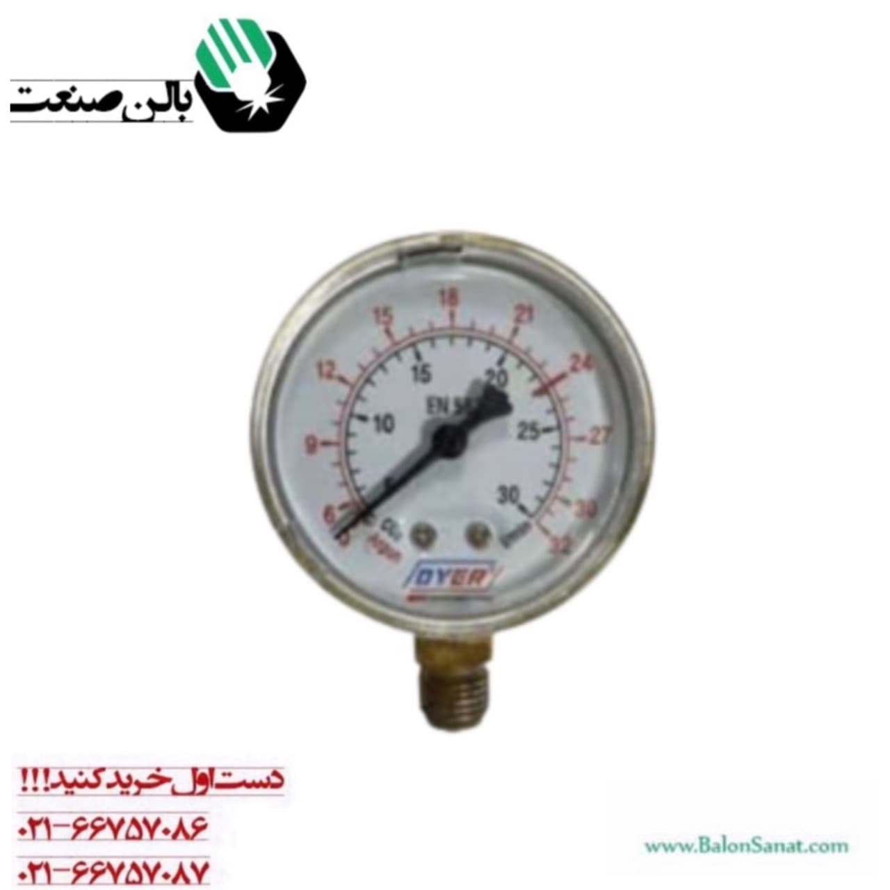 درجه آرگون و co2 دیر 32 لیتر بر دقیقه
