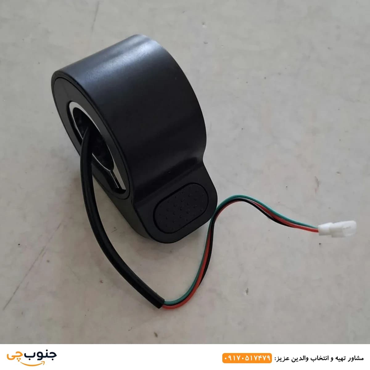 دسته گاز اسکوتر MI بدون صندلی — تصویر ۲