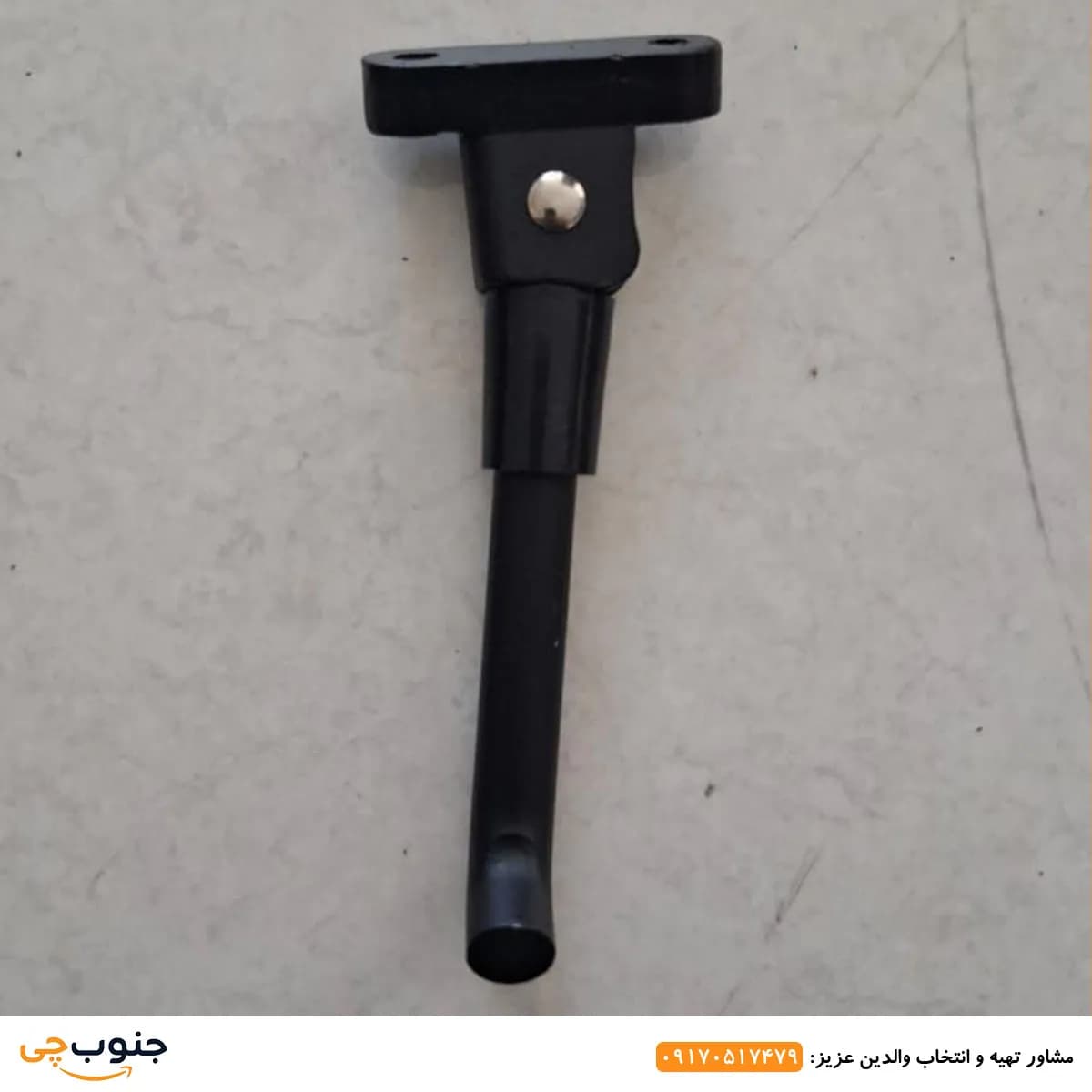 جک اسکوتر برقی بدون صندلی | Electric Scooter Kickstand — تصویر ۲
