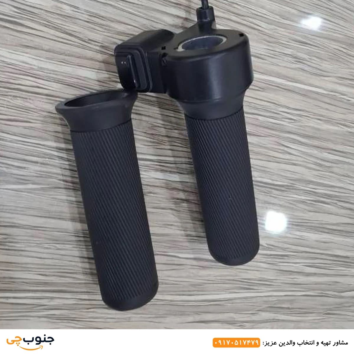 دسته اسکوتر صندلی‌دار طرح عادی — تصویر ۲