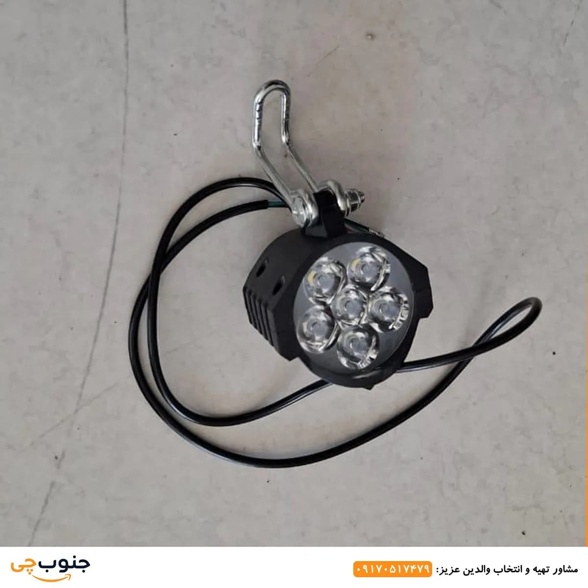 چراغ جلو اسکوتر مینی هارلی | Mini Harley Headlight — تصویر ۲
