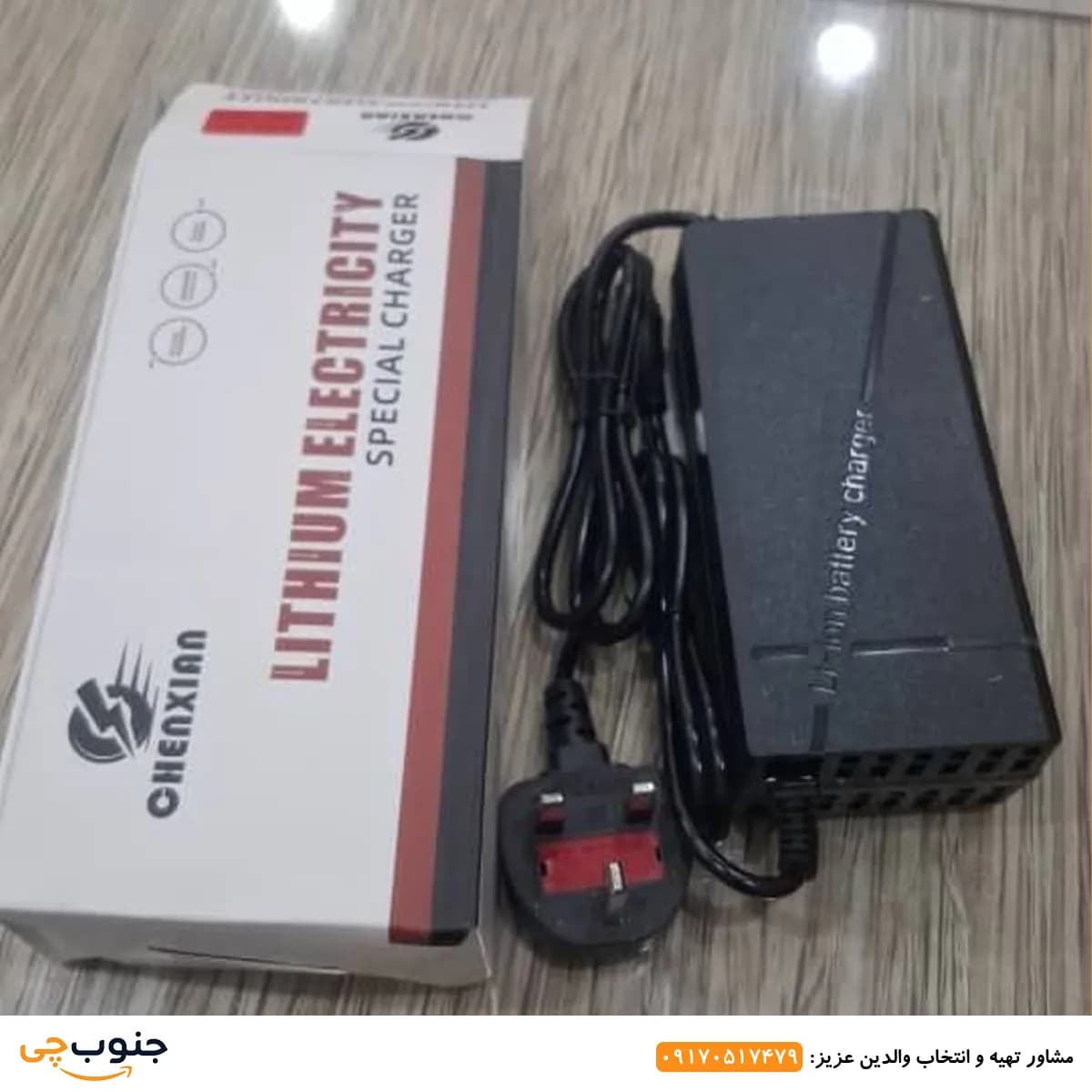 شارژر فن‌دار ۳۶ ولت اسکوتر برقی بدون صندلی | 36V Scooter Charger — تصویر ۲