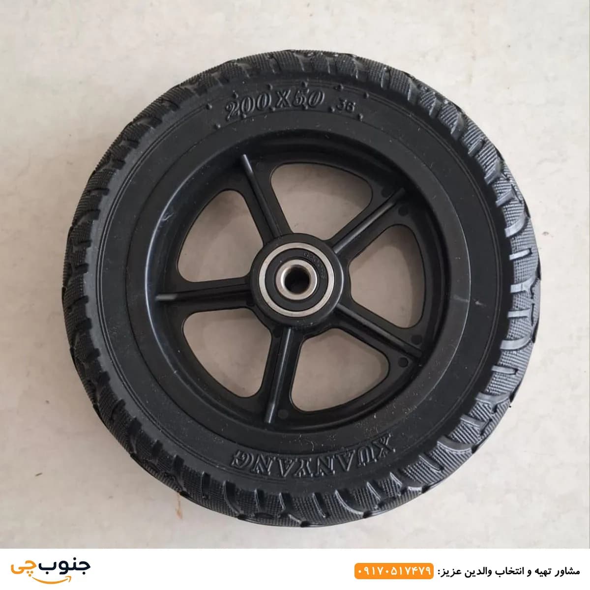 چرخ کامل اسکوتر مینی هارلی | Mini Harley Scooter Wheel — تصویر ۲
