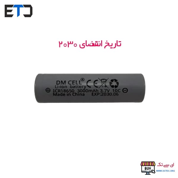 باتری 3.7 ولت 3000 میلی آمپر DM CELL سایز 18650 — تصویر ۲
