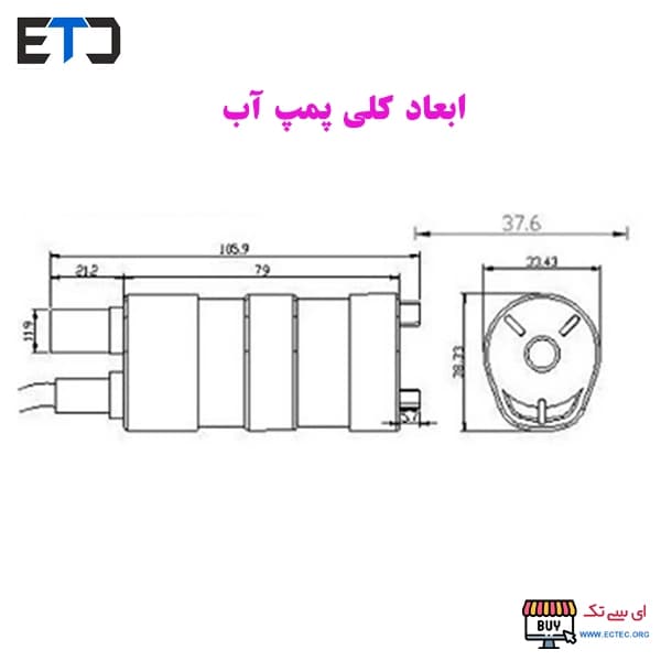 پمپ آب 12 ولت JT-500 دارای فلو 10 لیتر بر دقیقه — تصویر ۶