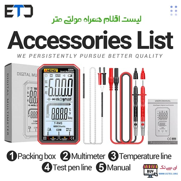 مولتی متر دیجیتال هوشمند آننگ مدل ANENG 620A — تصویر ۲