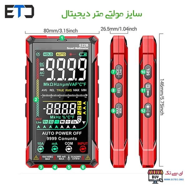 مولتی متر دیجیتال آننگ مدل ANENG 622B — تصویر ۴