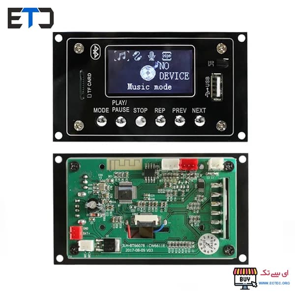 ماژول ام پی تری پلیر mp3 و برد فلش خور 12 ولت JLH-BT66078 — تصویر ۲