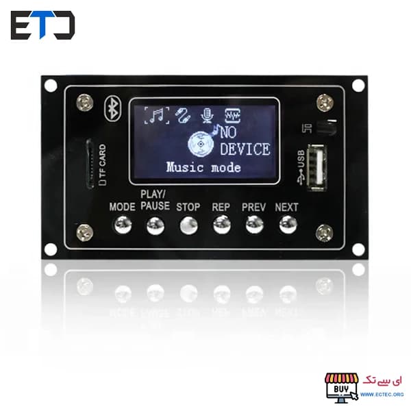 ماژول ام پی تری پلیر mp3 و برد فلش خور 12 ولت JLH-BT66078