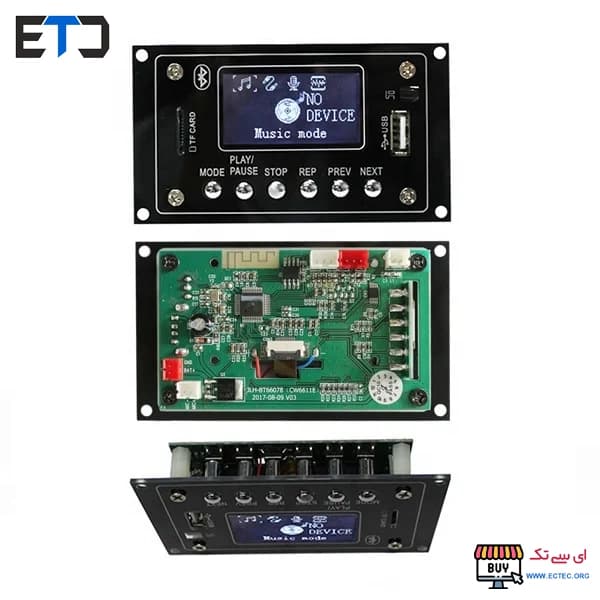 ماژول ام پی تری پلیر mp3 و برد فلش خور 12 ولت JLH-BT66078 — تصویر ۴