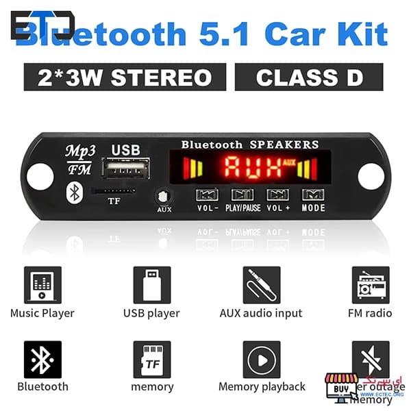 ماژول ام پی تر پلیر MP3 بلوتوثی 2x5W آمپلی فایر دار JX-019 — تصویر ۶
