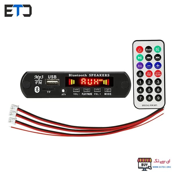 ماژول ام پی تر پلیر MP3 بلوتوثی 2x5W آمپلی فایر دار JX-019
