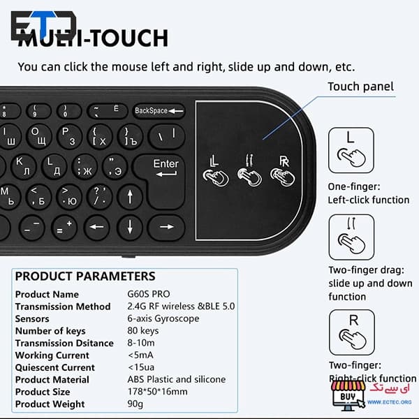 ریموت کنترل ایرموس با کیبورد G60S Pro با ژیروسکوپ — تصویر ۷