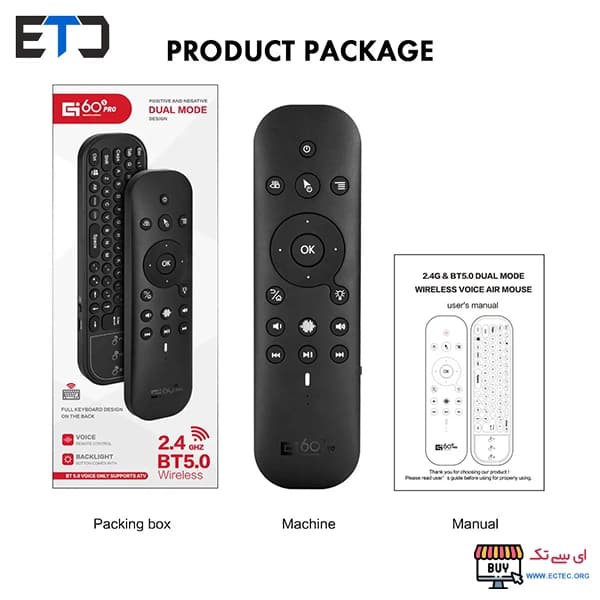 ریموت کنترل ایرموس با کیبورد G60S Pro با ژیروسکوپ — تصویر ۵