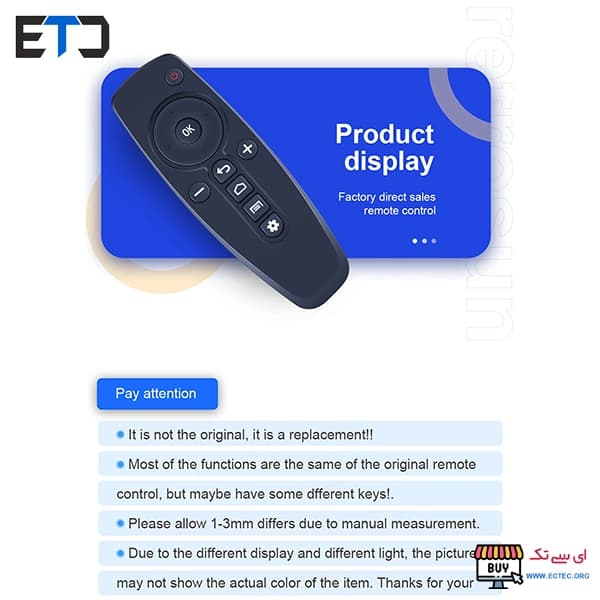 ریموت Air mouse ایر ماوس X8 با ژیروسکوپ 6 محوره و دانگل — تصویر ۸
