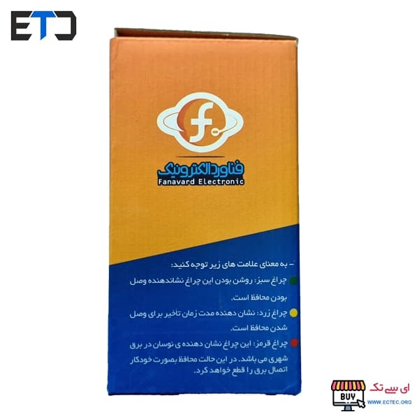 محافظ دیواری 2 خانه کولر/یخچال و صوتی تصویری FE02 — تصویر ۴