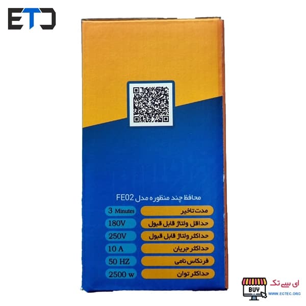 محافظ دیواری 2 خانه کولر/یخچال و صوتی تصویری FE02 — تصویر ۳