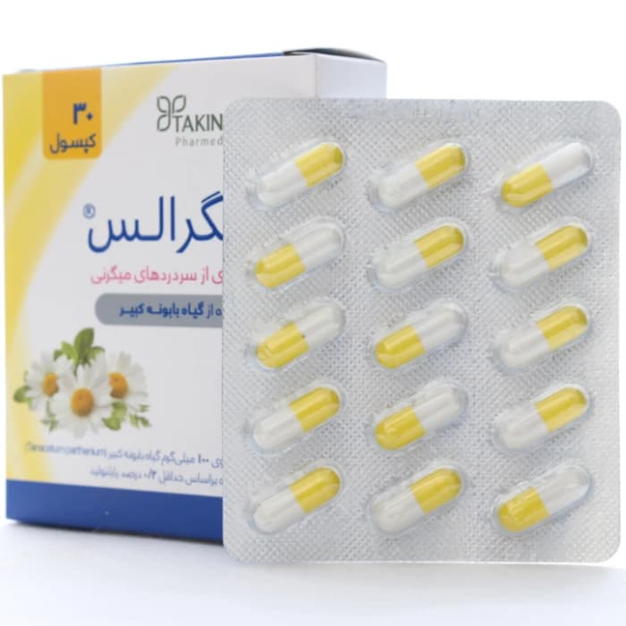 کپسول میگرالس تکین پارس فارمد — تصویر ۲