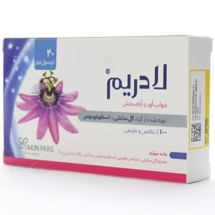 کپسول لادریم تکین پارس فارمد