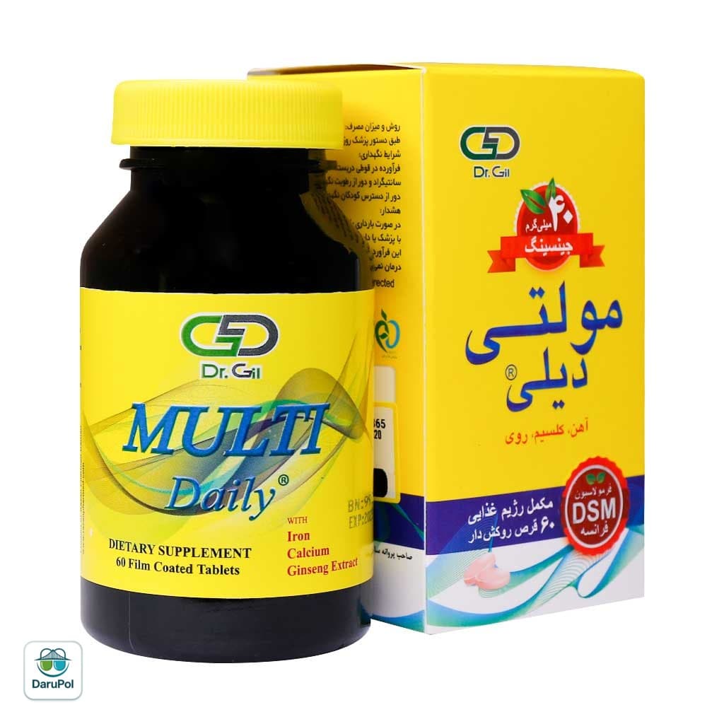 قرص مولتی دیلی دکتر گیل — تصویر ۷