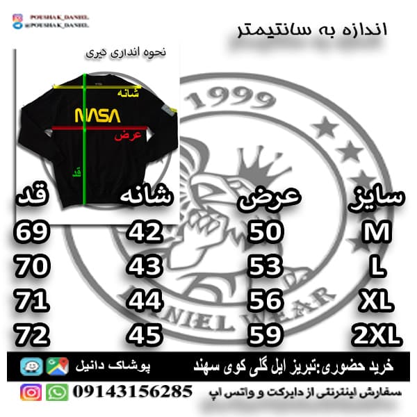 سلانیک مک کالی سه دکمه161 — تصویر ۶