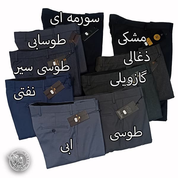 شلوار پارچه ای عالیجناب — تصویر ۶