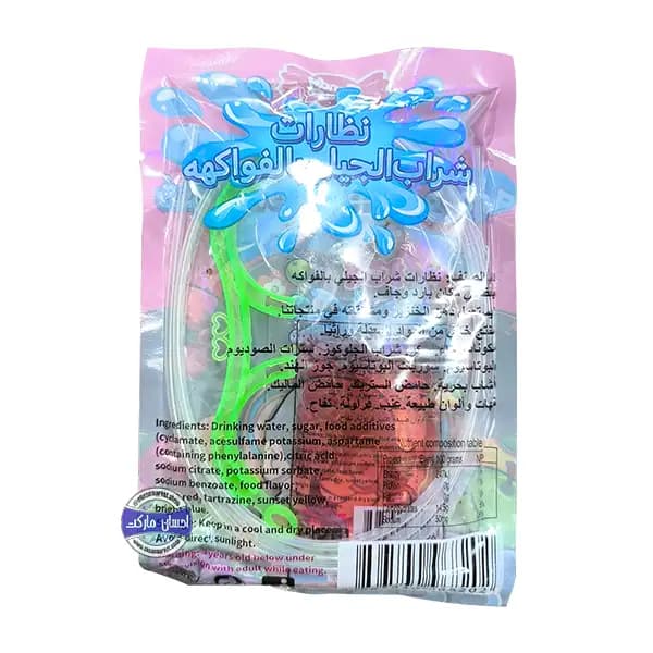 عینک نوشیدنی در سه طعم — تصویر ۴