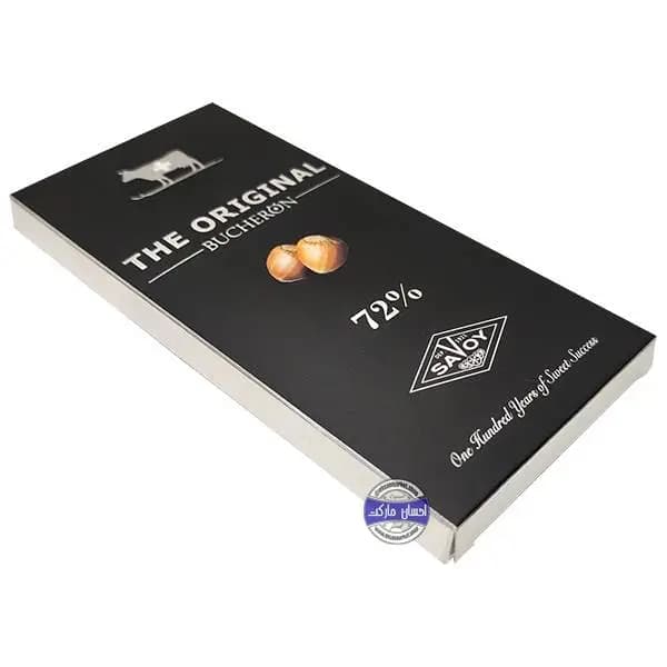 شکلات تلخ بوچرون فندق 72 درصد پاکتی — تصویر ۲