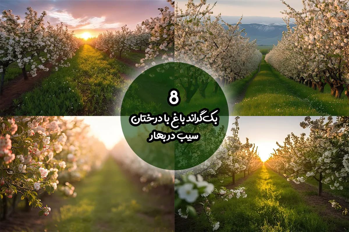 بک گراند باغ پر از شکوفه