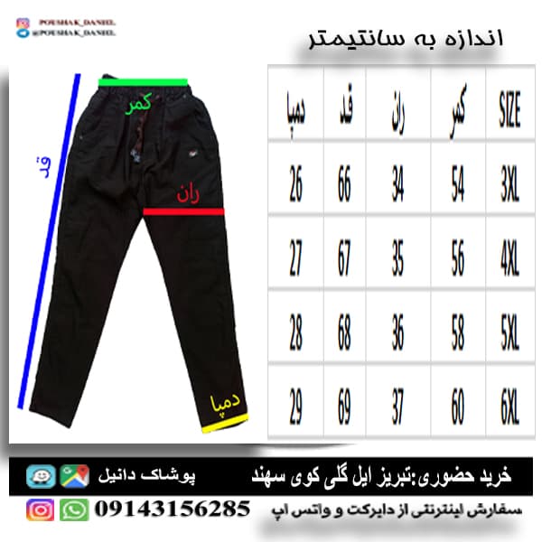 شلوارک لی 6جیب بیگ سابز — تصویر ۷