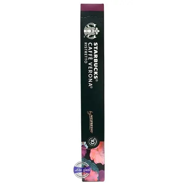 کپسول قهوه استارباکس نسپرسو ورونا 10 عددی