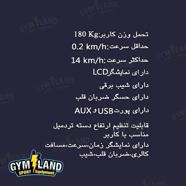 تردمیل کلاس فیت مدل MC6726 — تصویر ۳