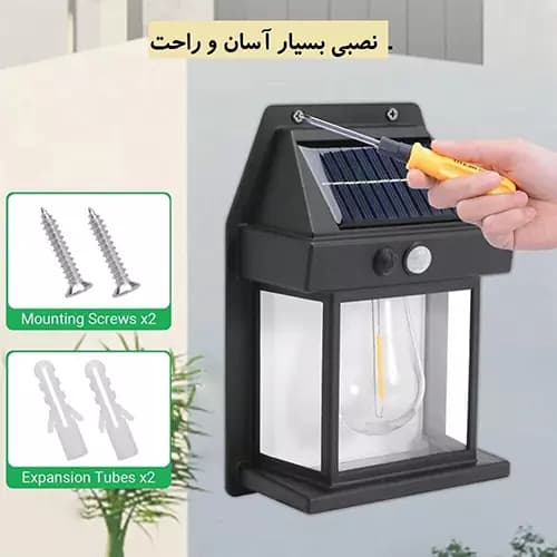 چراغ دیوارکوب خورشیدی سنسوردار مدل LL-888 — تصویر ۷