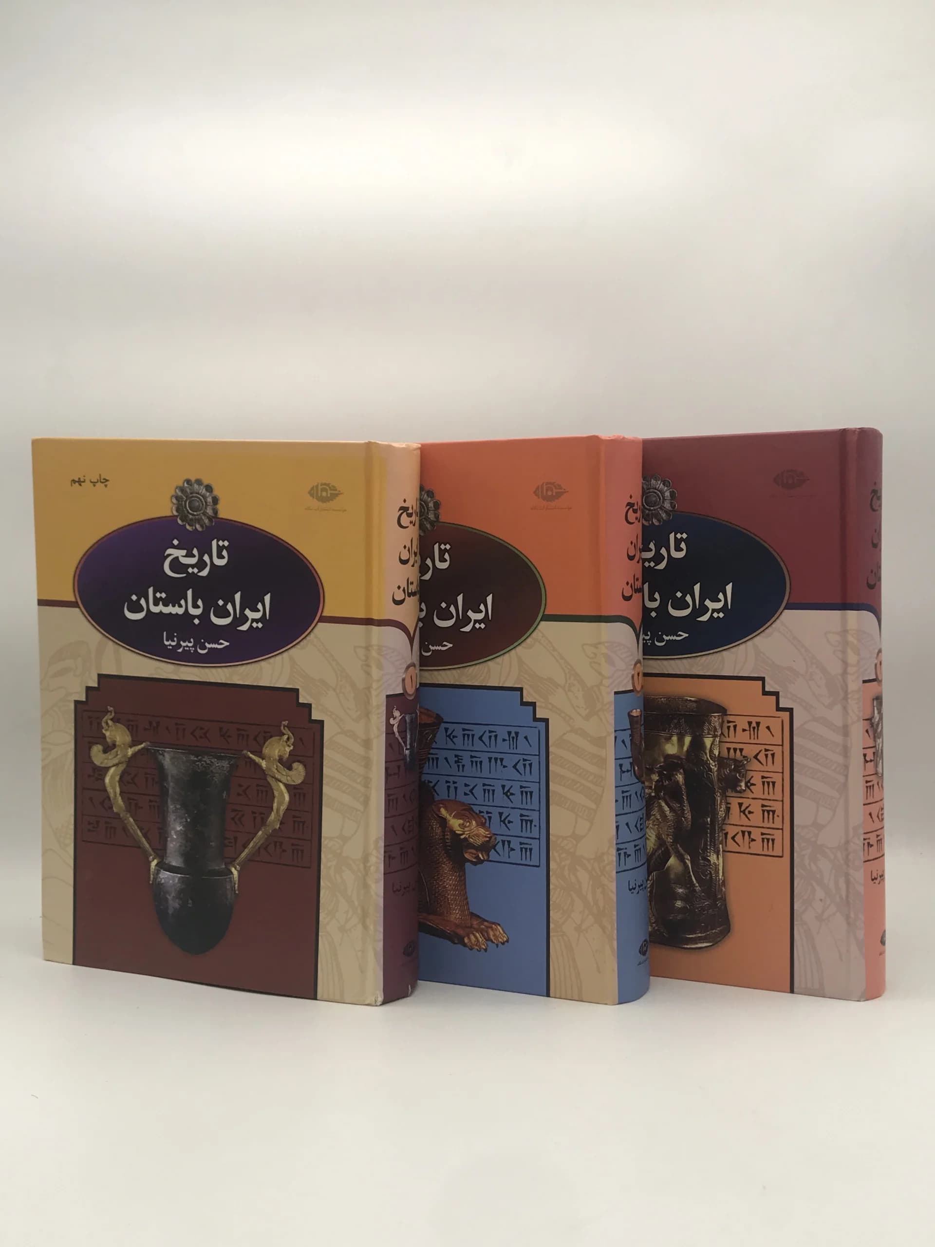 تاریخ ایران باستان نوشته حسن پیرنیا | انتشارات نگاه
