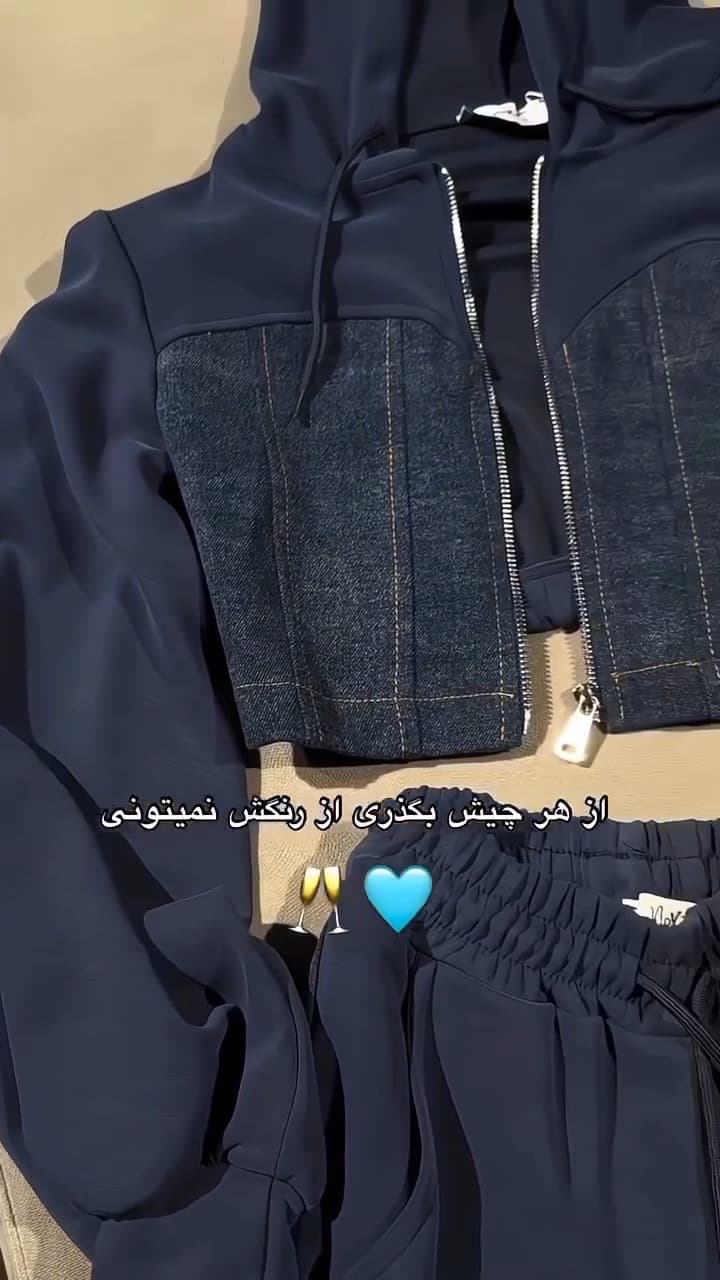 سوییشرت شلوار زنانه مدل لنا