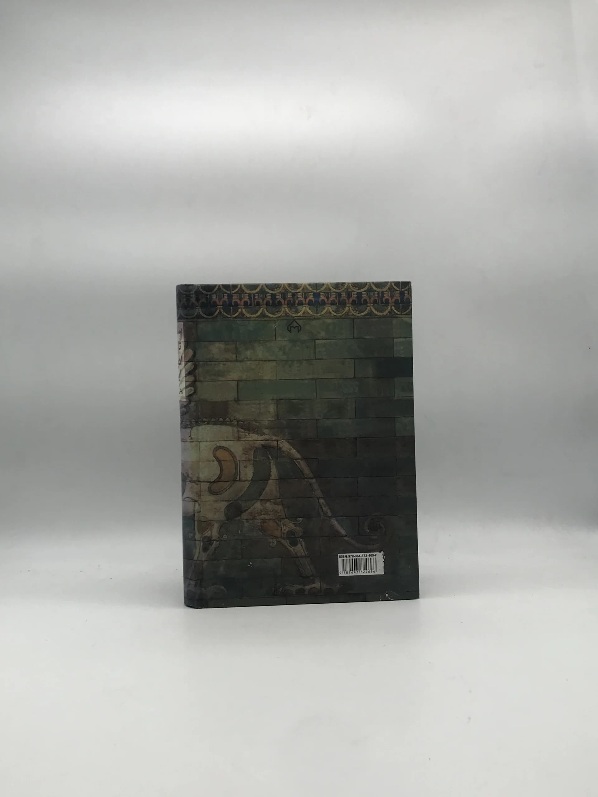 تاریخ ادبیات ایران پیش از اسلام نوشته احمد تفضلی — تصویر ۲