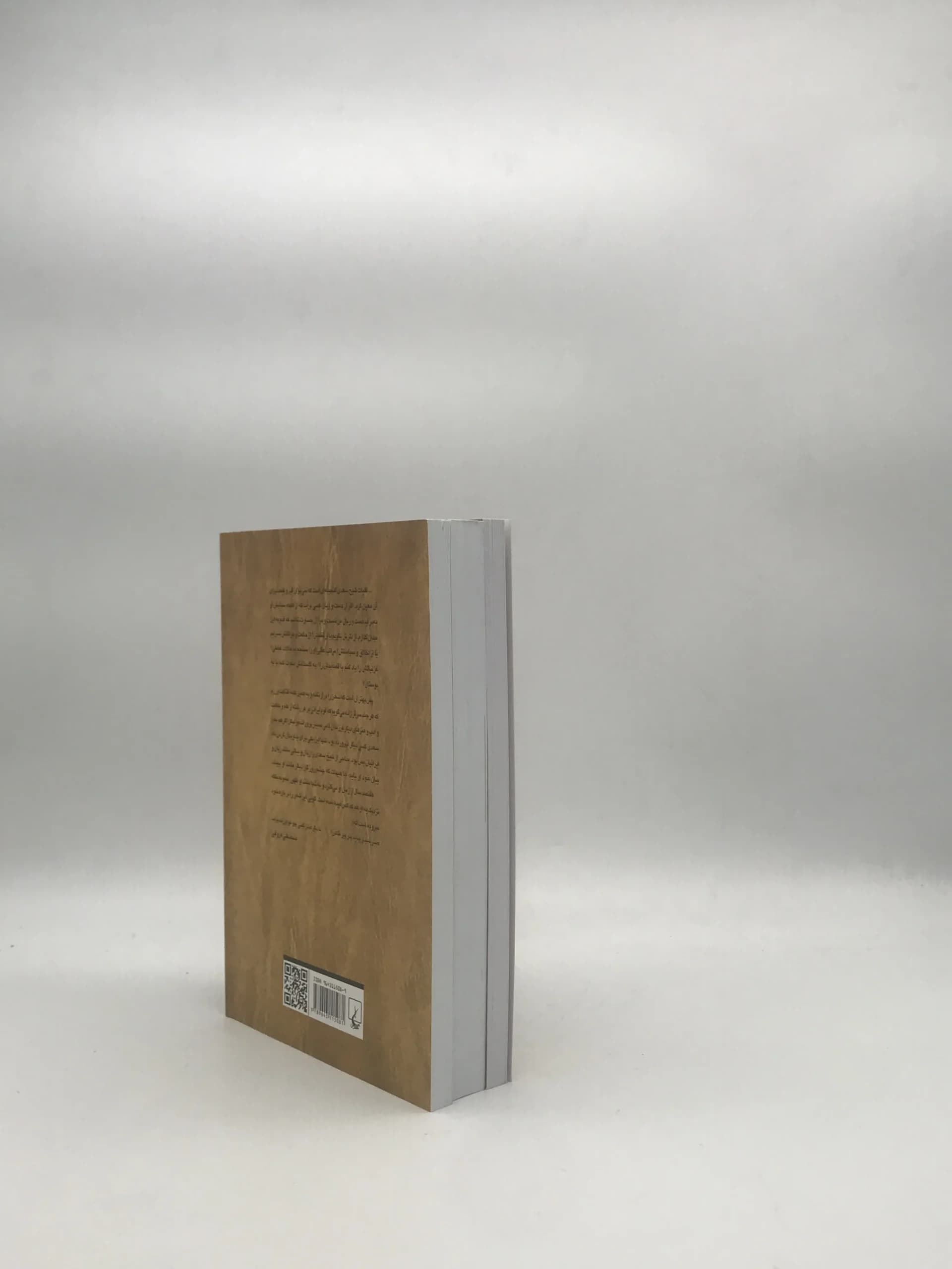 غزلیات، گلستان و بوستان سعدی — تصویر ۳