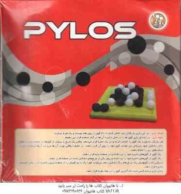 بازی فکری pylos – دو نفره – گروه سنی 8
