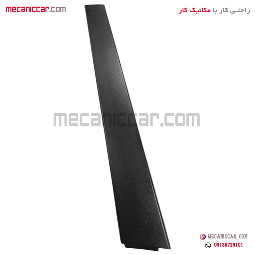 قاب تیرک ستون بیرونی جلو راست پژو 405 و پارس — تصویر ۲