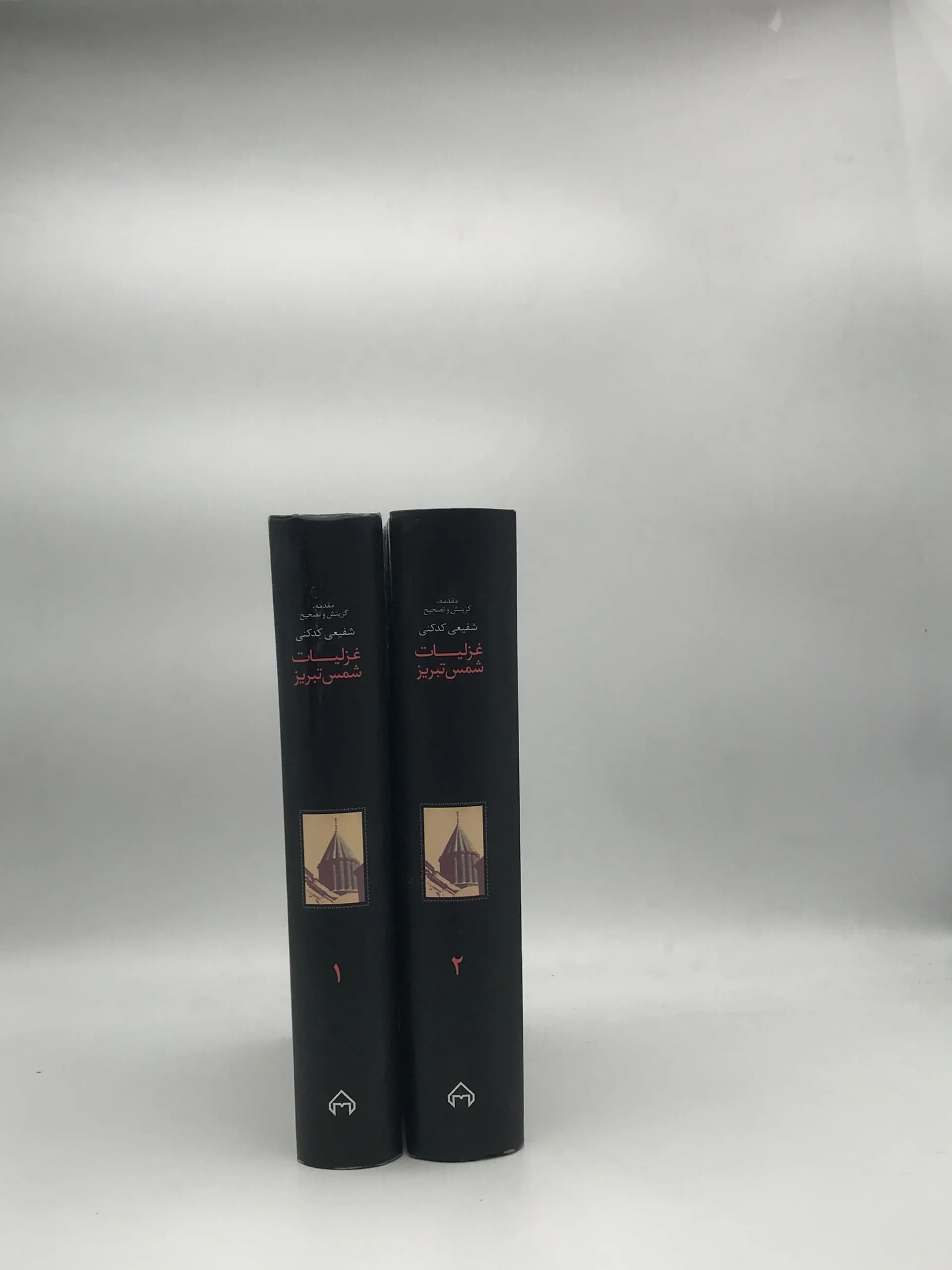 غزلیات شمس تبریز از نشر سخن — تصویر ۲