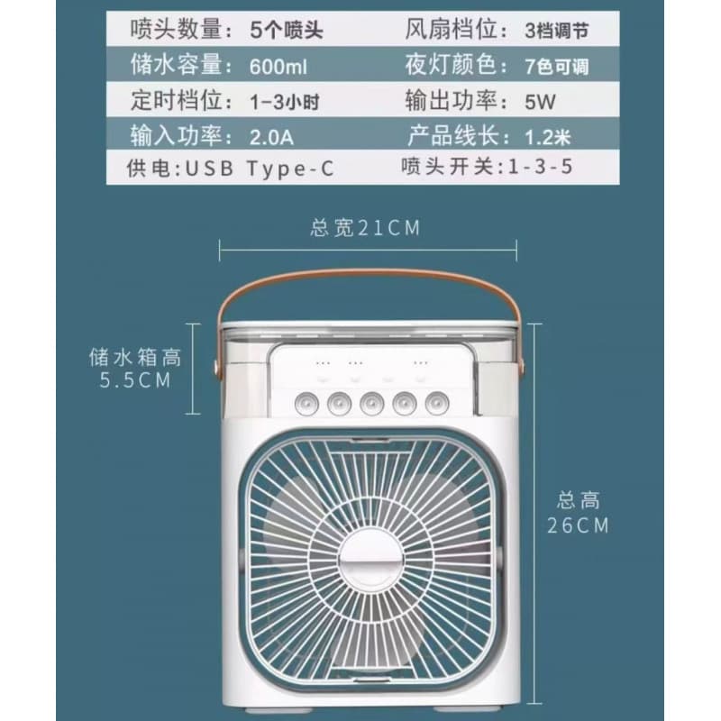 پنکه رومیزی خنککننده (Air Cooler Fan) با نور LED و قابلیت رطوبتدهی — تصویر ۲