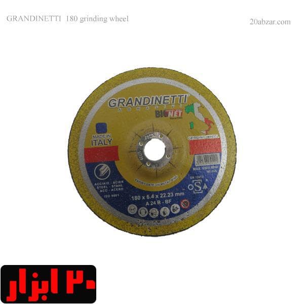 صفحه ساب آهن بزرگ ایتالیایی گراندینتی