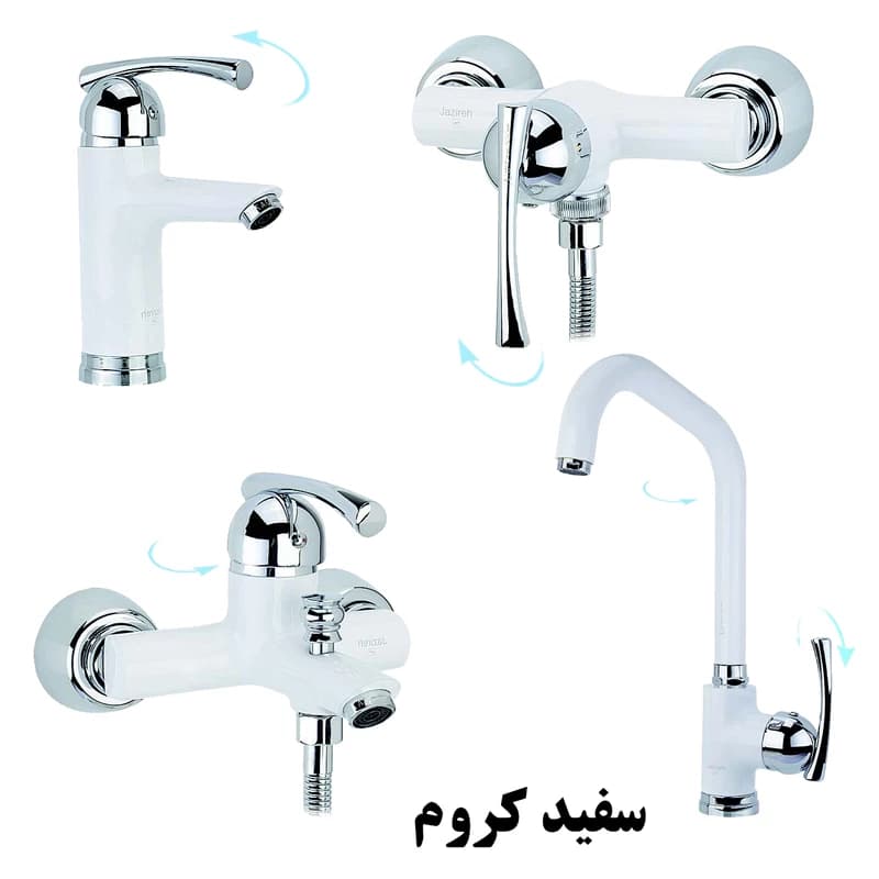 ست کامل شیرآلات جزیره مدل توسکا سفید کروم