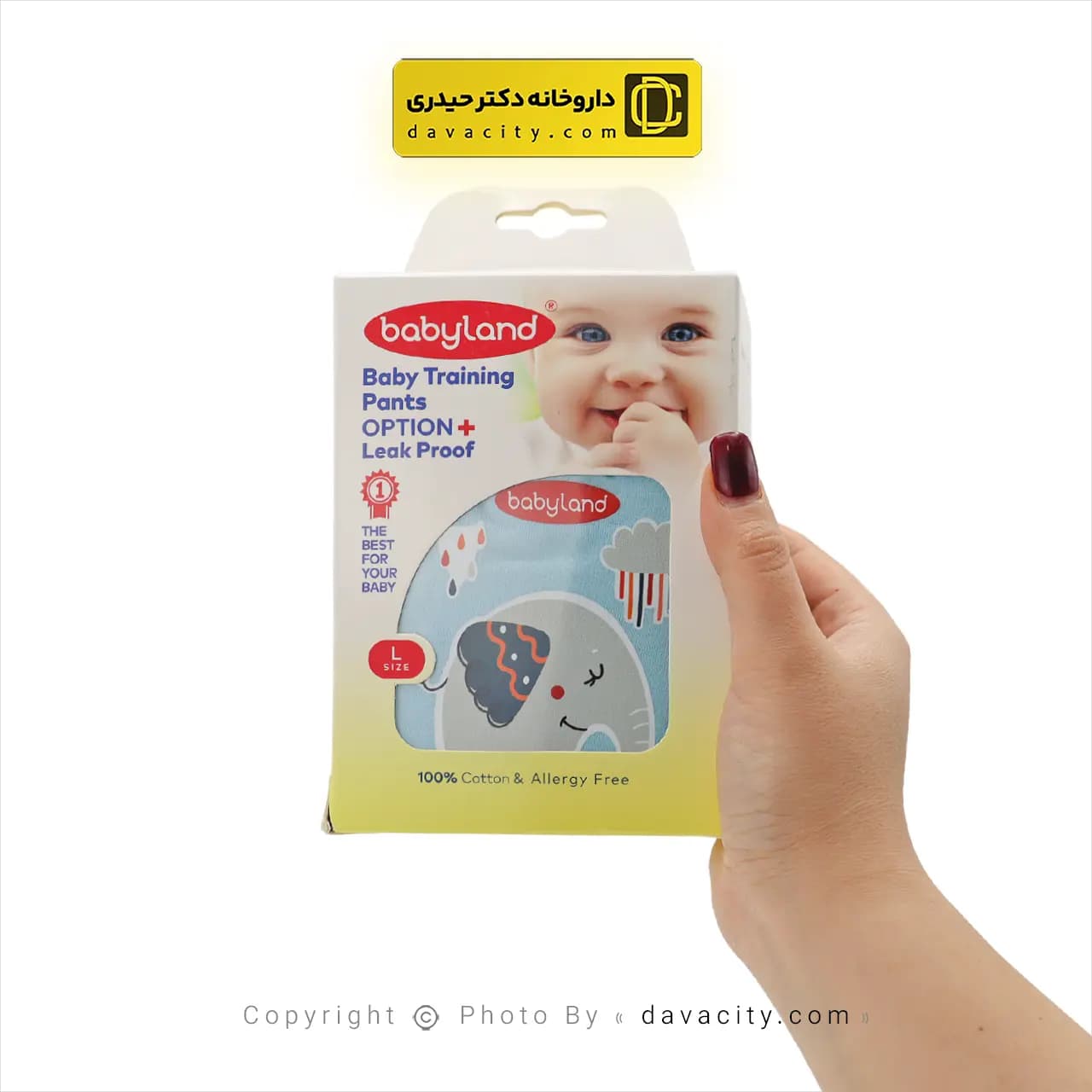 شورت آموزشی کودک طرح فیل بی بی لند 1 عددی — تصویر ۲