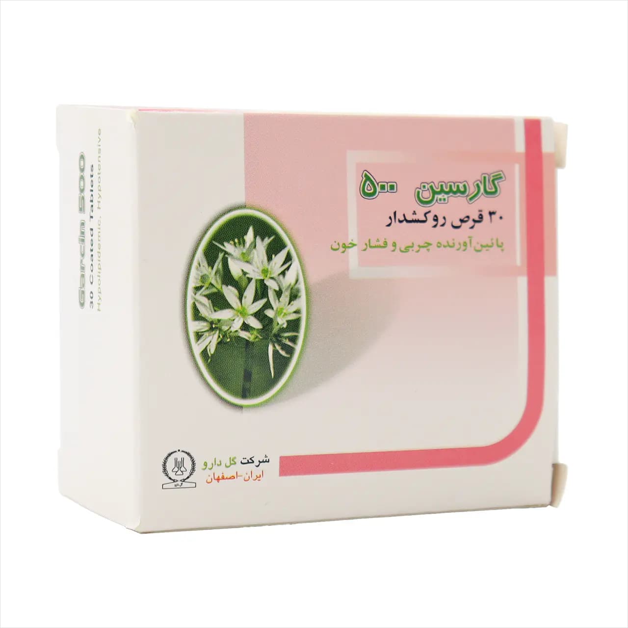 قرص گارسین گل دارو 500 میلی گرم